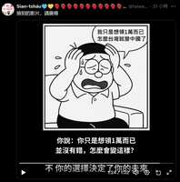 https://images.plurk.com/3pgchuJKnk5KbY9F5SJSK9.png
