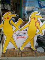 https://images.plurk.com/3phCo6HEptCn68QBad5WCi.jpg
