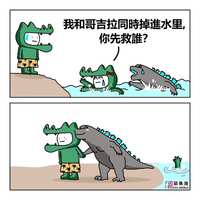 https://images.plurk.com/3piv1C9wtcuN6cgUcQnLRd.jpg