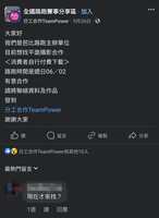 https://images.plurk.com/3pjQ3eeqibUlbR6FnxpvYG.jpg