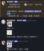 https://images.plurk.com/3pkIO3ehSncdub5XVVhypL.jpg
