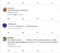 https://images.plurk.com/3pnKPRESfQesGHsyv5NGUP.jpg
