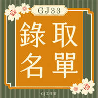 https://images.plurk.com/3ppAODy5SDpSkyCb0AC4Ku.jpg