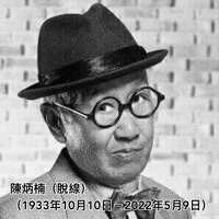 https://images.plurk.com/3ppbi8ojQSFbkuO3jqxCzL.jpg