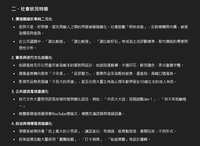 https://images.plurk.com/3pt15eLJr3sBPnzauEjDqL.jpg
