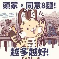 https://images.plurk.com/3pw6N5oxwxBTW1fQcVWmID.jpg
