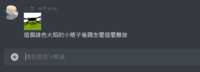 https://images.plurk.com/3pxuXoJUMjMsxW14puUDo9.png