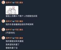 https://images.plurk.com/3pybNwa1MQPfxdmrHfRs89.jpg