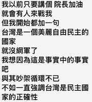 https://images.plurk.com/3pyyvfCCgsG66Cl8vKw6pe.png