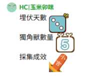 https://images.plurk.com/3pzfyjTPJSuIsE1fU33thB.png