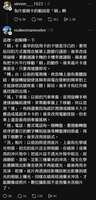 https://images.plurk.com/3q0OgwTk4XMBO4xYsh12Qd.jpg