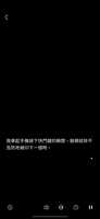 https://images.plurk.com/3q0ZsBDcehpCg7wdbiDQDn.png