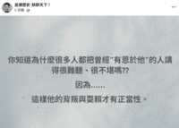 https://images.plurk.com/3q0lNyjjYYXthjTNu0o9EN.png
