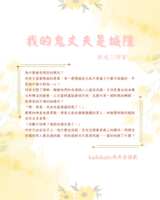 https://images.plurk.com/3q1017KgkaJ11P5TOKFbae.png