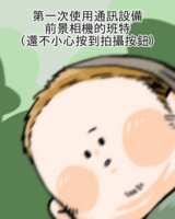 https://images.plurk.com/3q1IUoraLfCtH2xzZXTax9.png