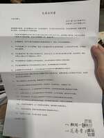 https://images.plurk.com/3q3Da48HiSeAiCm6R6cVOo.png