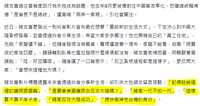 https://images.plurk.com/3q3o3V1B807vBgVqjy6y8X.png