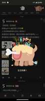 https://images.plurk.com/3q4CLa8CrPTntwoVa2DhI6.png