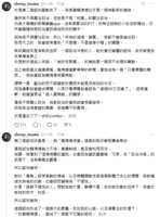 https://images.plurk.com/3q6gFfDgLrEFbWqsQkZUVu.png
