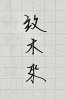 https://images.plurk.com/3q7TF8n02OEVxClC8jJoTm.jpg