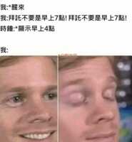 https://images.plurk.com/3q7UusK338l1yHjIQEAa7t.png