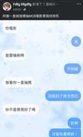 https://images.plurk.com/3q86Gec8u85NujbrmjPV5o.jpg