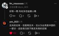 https://images.plurk.com/3q8TAcAV2R3XtqRXNZP2xP.jpg