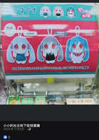 https://images.plurk.com/3qEUEHf52lSVnbKUrlMfnp.jpg