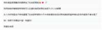https://images.plurk.com/3qFGcf86PBYphcrQPHrTba.png