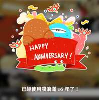 https://images.plurk.com/3qHfgA1M8U5GfsWs1fF3q0.png