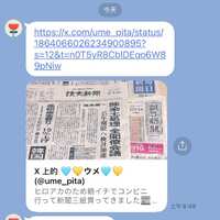 https://images.plurk.com/3qHvVv6fBsXhPz5uPqjHcP.jpg