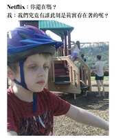 https://images.plurk.com/3qIKot6OARPi20Y6gTxnTY.jpg