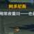 https://images.plurk.com/3qNotn53DlVRsaOu8ePAy5.png