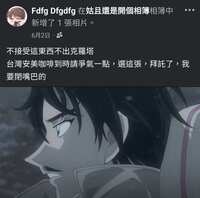https://images.plurk.com/3qS0Nwf1hdpy9FvX0LPFJm.jpg