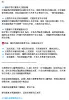 https://images.plurk.com/3qSzqdZUn2rsFg3EmJ2X8g.png
