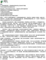 https://images.plurk.com/3qTfnfiQfZg7QYaKss7Awk.png