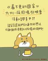 https://images.plurk.com/3qUOlhyptrYiPOiwnLrTO9.jpg