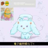 https://images.plurk.com/3qXhFjoqKWo4L3jI5D1gQO.png