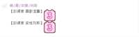 https://images.plurk.com/3qYVaVU6y6JWAmLefRLSnv.png