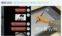 https://images.plurk.com/3qZFB5SEl4o8J3T05Hq8bA.png