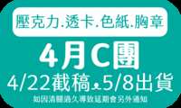 https://images.plurk.com/3qbHg7PddOF89RQPHLlXK1.png