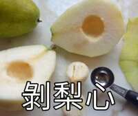 https://images.plurk.com/3qcGnjLIhqY4wojimLPCao.jpg