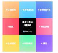 https://images.plurk.com/3qhTIzFXuRe0HBDeZ9C48P.png