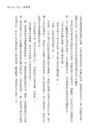 https://images.plurk.com/3qjaUqORHN7Gi7JJWfbLfm.png