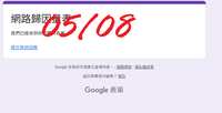 https://images.plurk.com/3qkF19TdnXIOgLRsHU9wk3.png