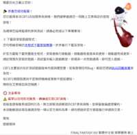 https://images.plurk.com/3qlunHSq2mls4XW1IhdfKX.png