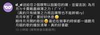 https://images.plurk.com/3qn3s1WG5ibDltTY6kiCMp.jpg