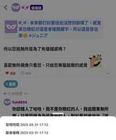 https://images.plurk.com/3qnOWlPGr48I2LM0VKPFOE.jpg