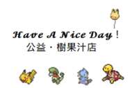 https://images.plurk.com/3qnUE51RzUKB5TumeQh6hW.png