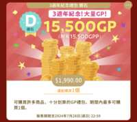 https://images.plurk.com/3qpJ2Dnm8iRd4PLQ1C1EEe.png